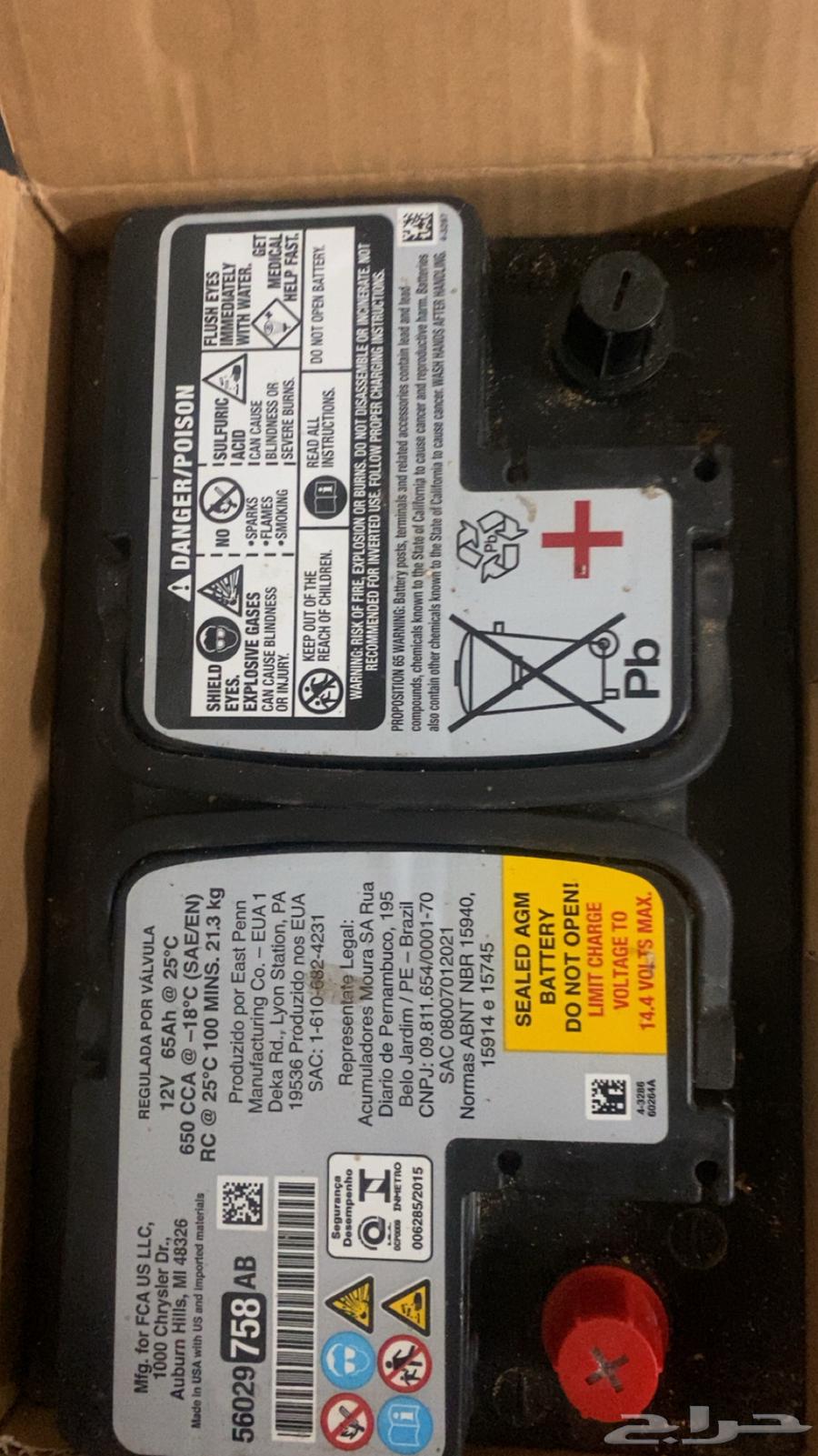 بطارية هانكوك رويال 44فولت 66ملي امبير64303035639297111