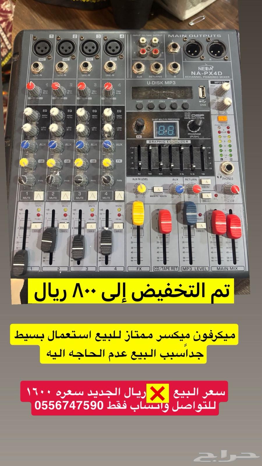Excellent condition mixer for sale64003922501379110