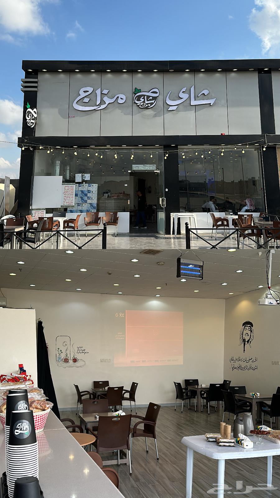 Tea shop for kissing with all its accessories63612974364547112