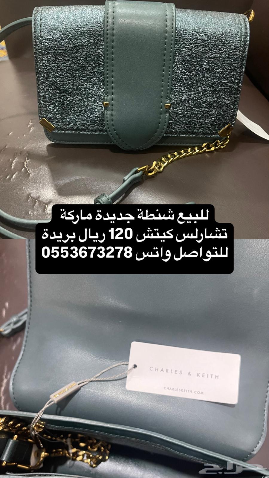 Branded bags for sale, clearly shown in pictures with prices64003701557377111