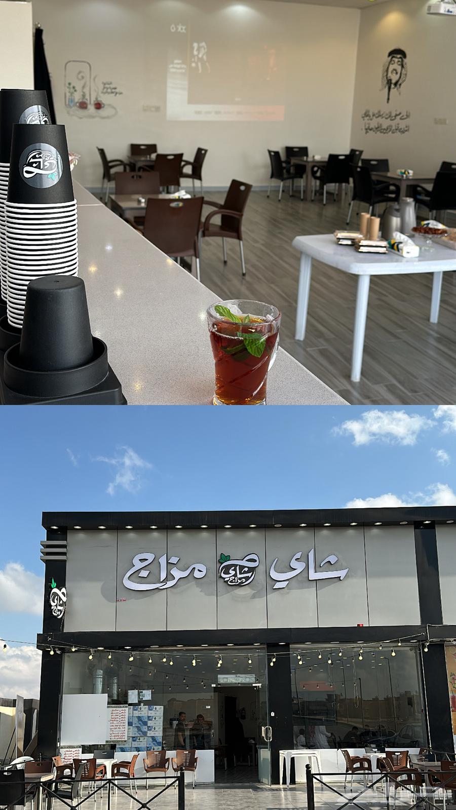 Tea shop for kissing with all its accessories63612974364547113