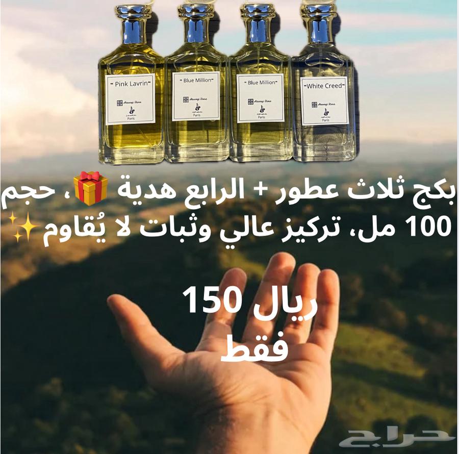 عروض تصفية بكجات ببلاش64002276254849114