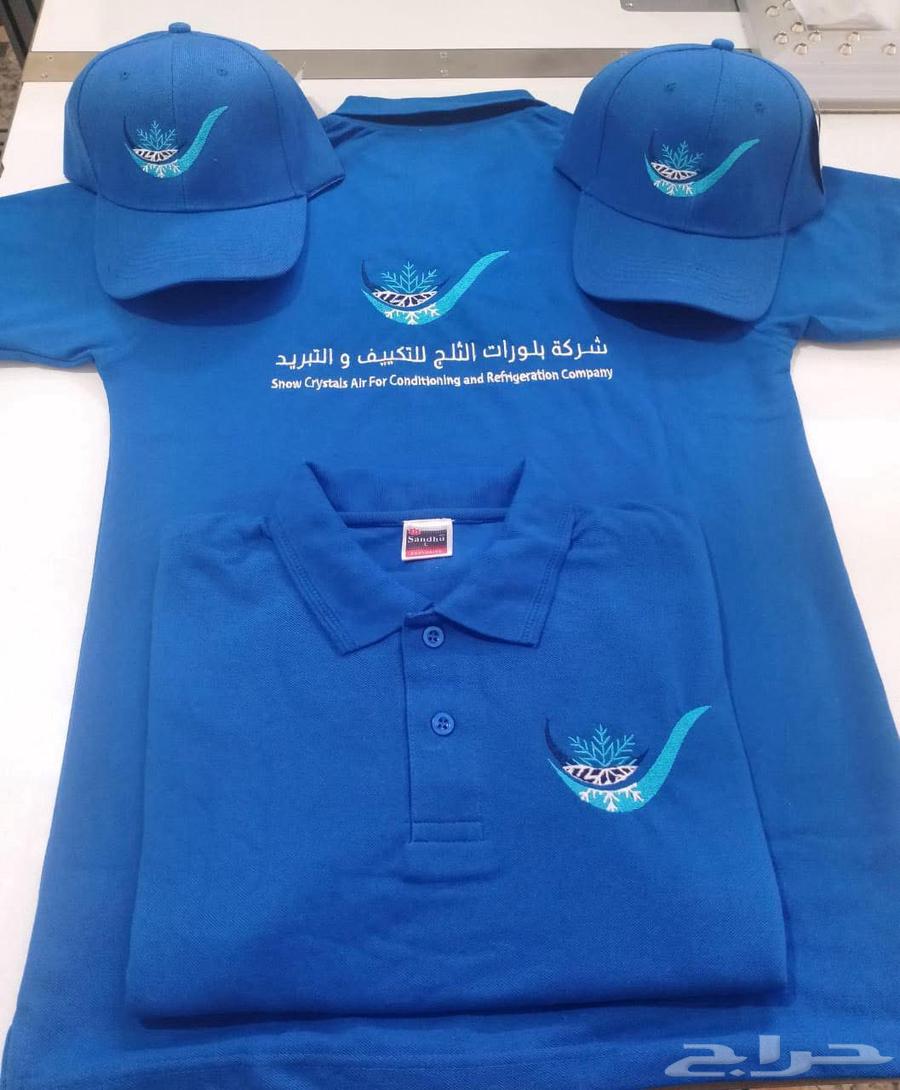 Embroidery and printing of uniform t-shirts 35 SAR minimum quantity 1264000691905793110
