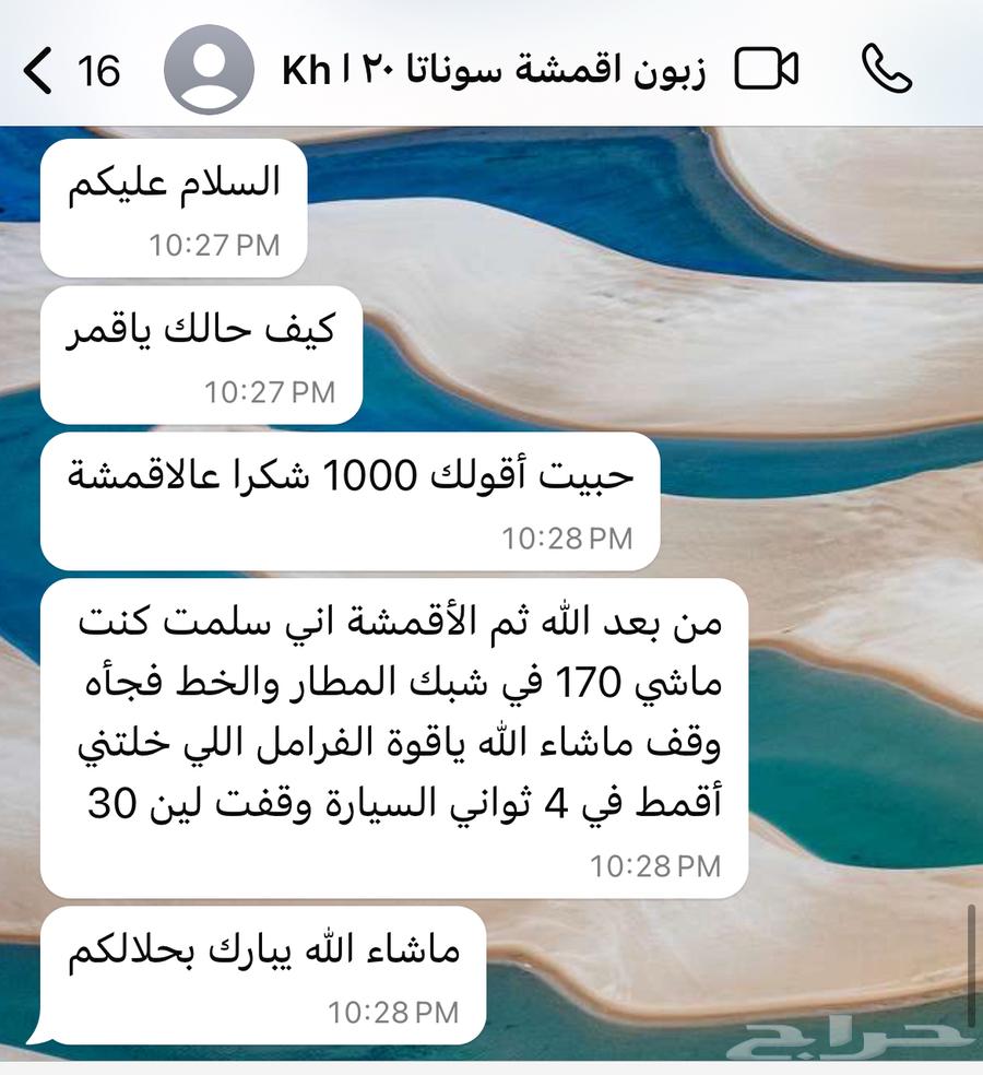 جديدنا اقمشة سيراميك بوش الجودة الاعلى ل شانجان cs35 وغيرها64304347986691112