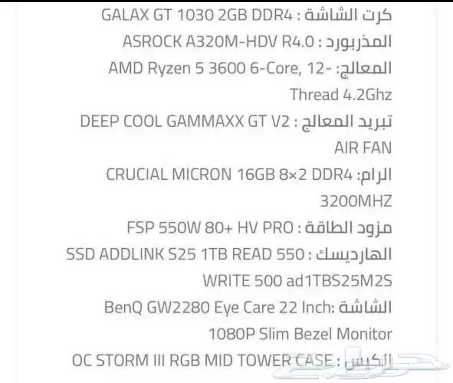 بي سي للبيع مع شاشه و ماوس و كيبورد63998550703491112