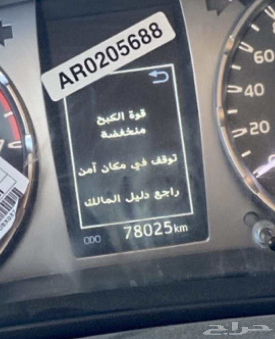 Toyota Hilux 2023 Full Screen Display64251202219395110