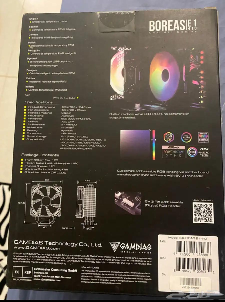 كيس pc RGB و مبرد هوائيRGB63619067243649113