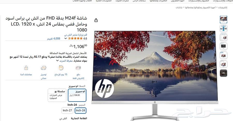 بي سي بيسي pc قيمنق64000191848961111