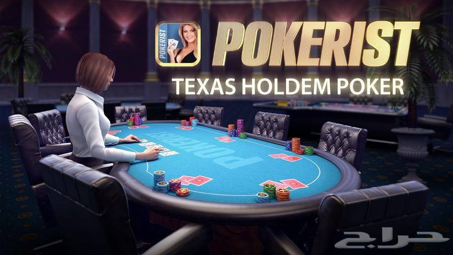 Texas Poker64001442726018110