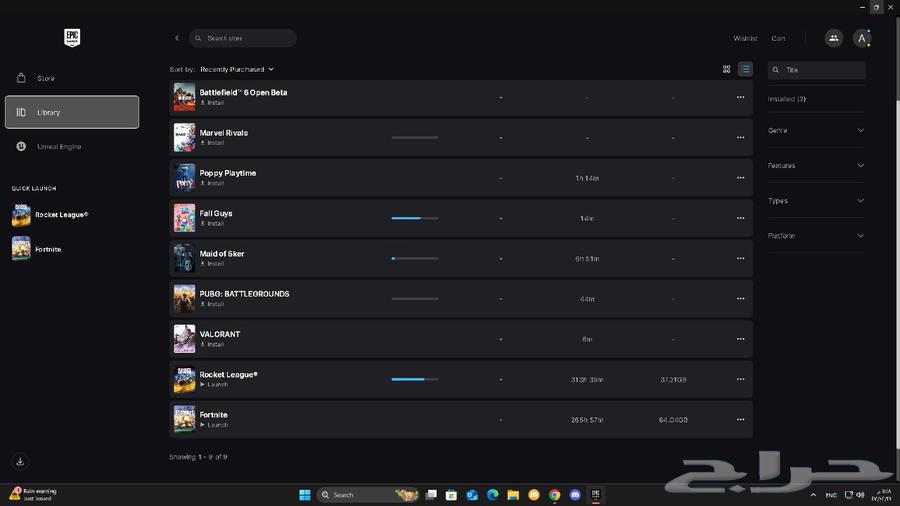 للبيع حساب Fortnite   Epic Games63998442410755112