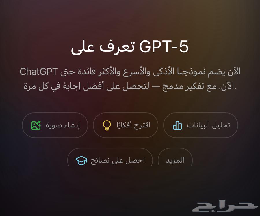 ChatGPT مشترك63896715192067110