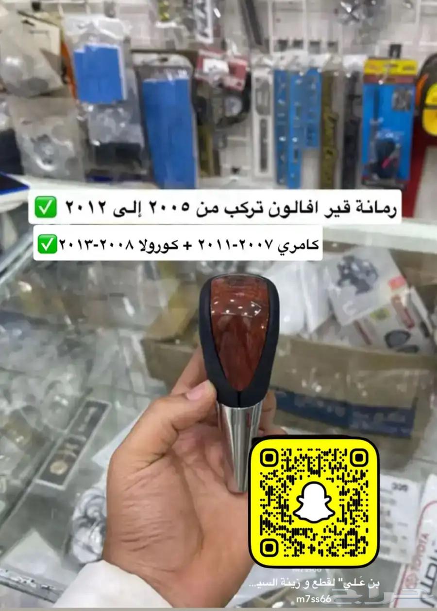 Rim, paint, and air conditioner feathers for Corolla from 2008 to 201364294053663105111