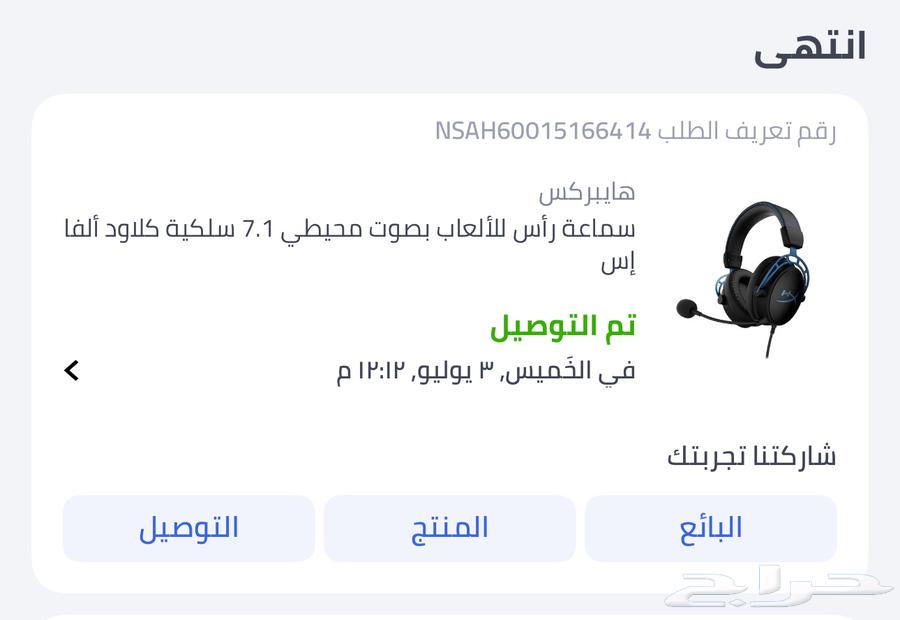 HyperX Headphones64011634865537113