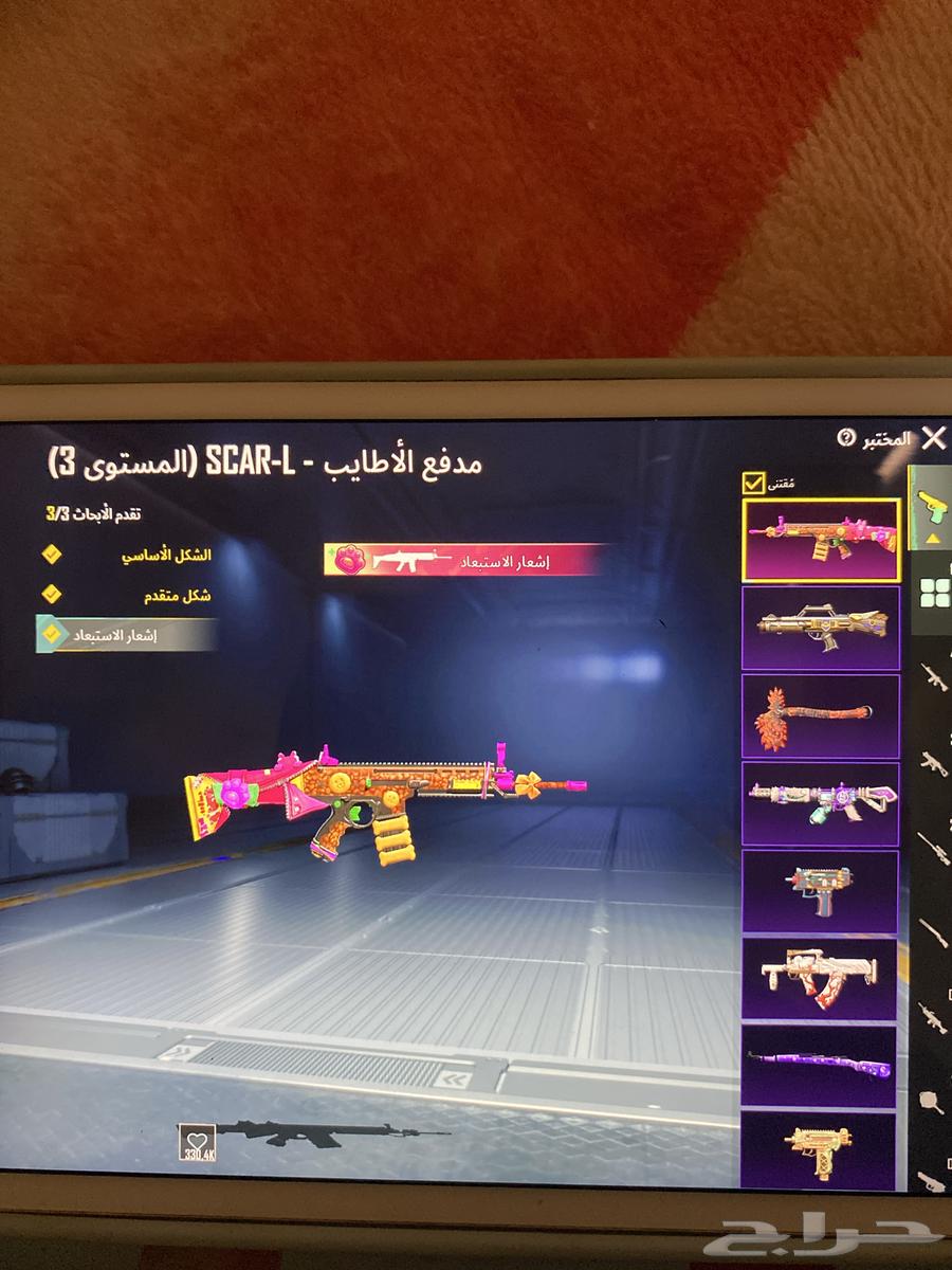 PUBG account level 77 amazing style for sale Twitter link only64010323717250114