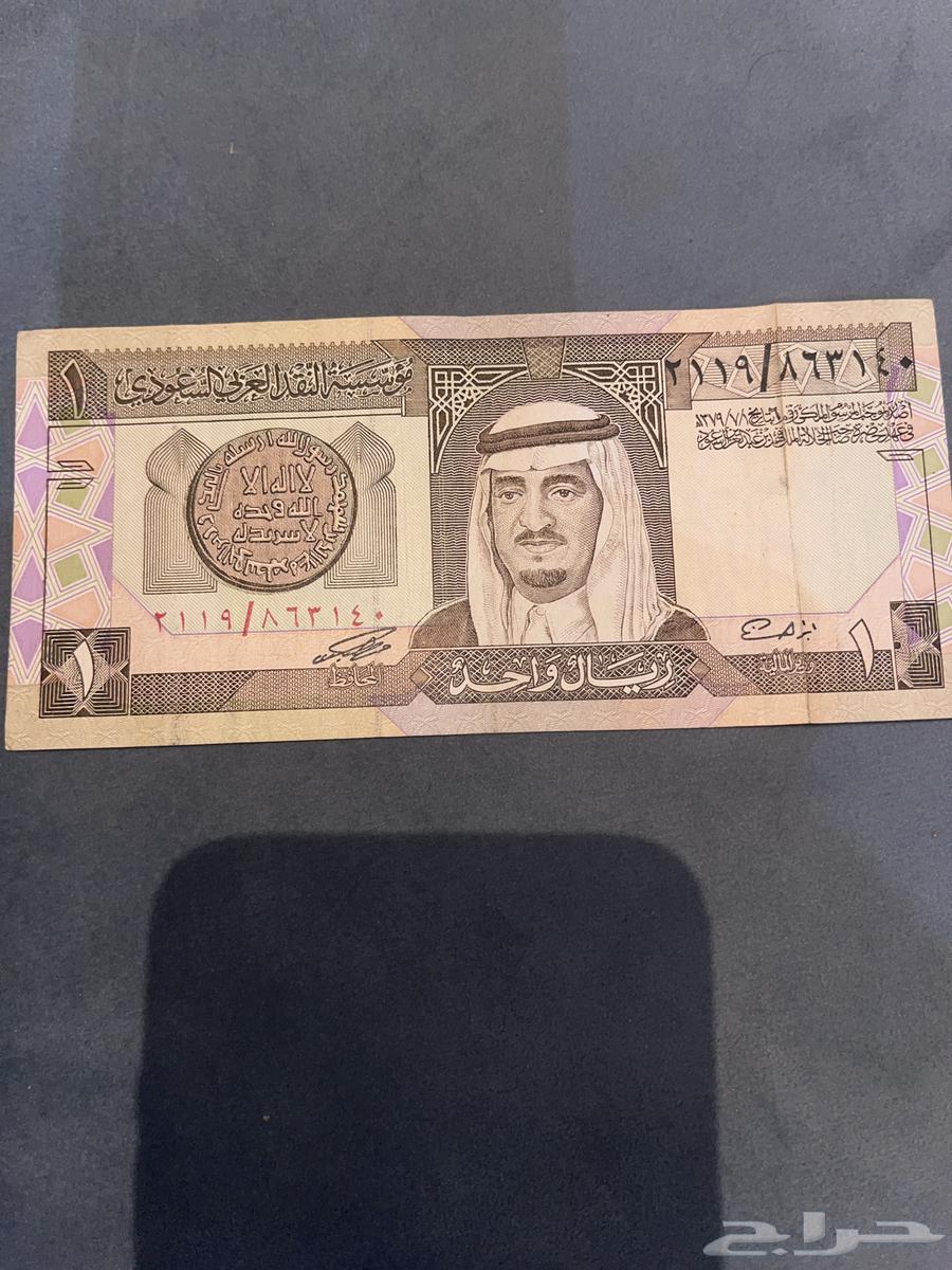 A very clean riyal from the era of King Fahd63619067447170112