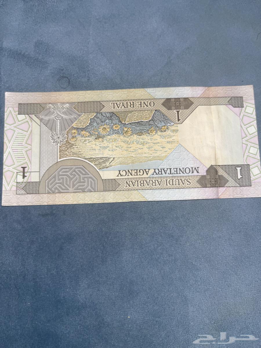A very clean riyal from the era of King Fahd63619067447170113