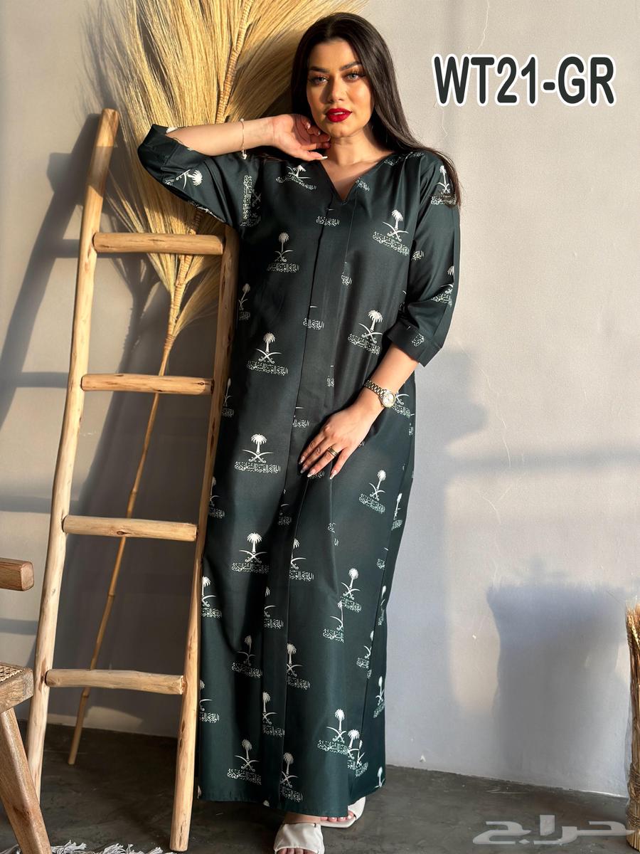National Day Thobes63619067692547113