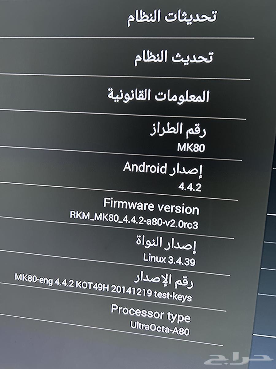 RKM MK80 Android Receiver Working with Two Original Remotes, Air Mouse64000314238723110