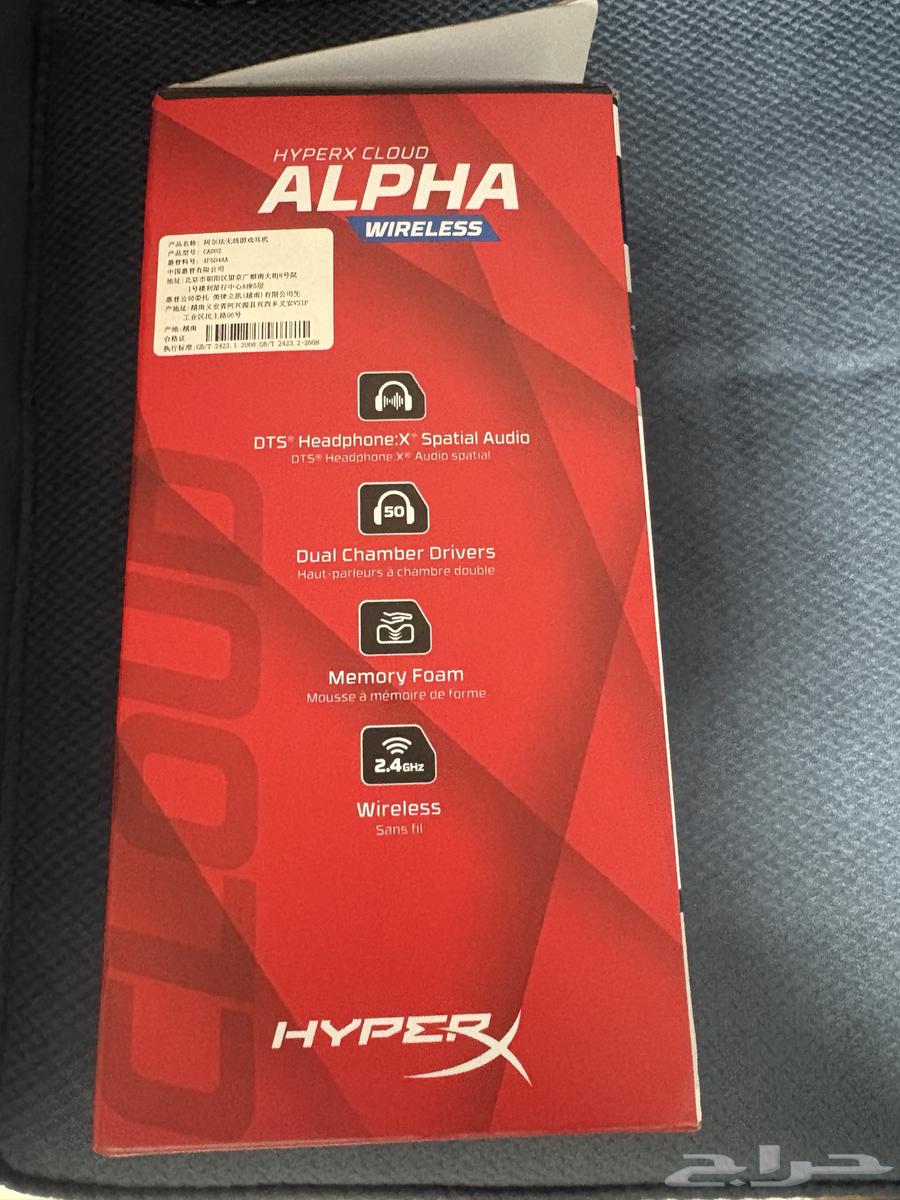 HyperX Alpha Wireless Headset, Very Lightly Used and in Clean Condition63999588537729110