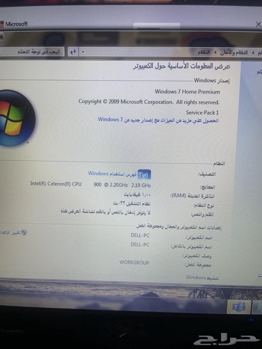 لابتوب ديل63744407940865114