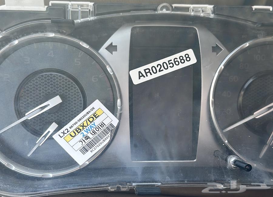 Toyota Hilux 2023 Full Screen Display64251202219395111