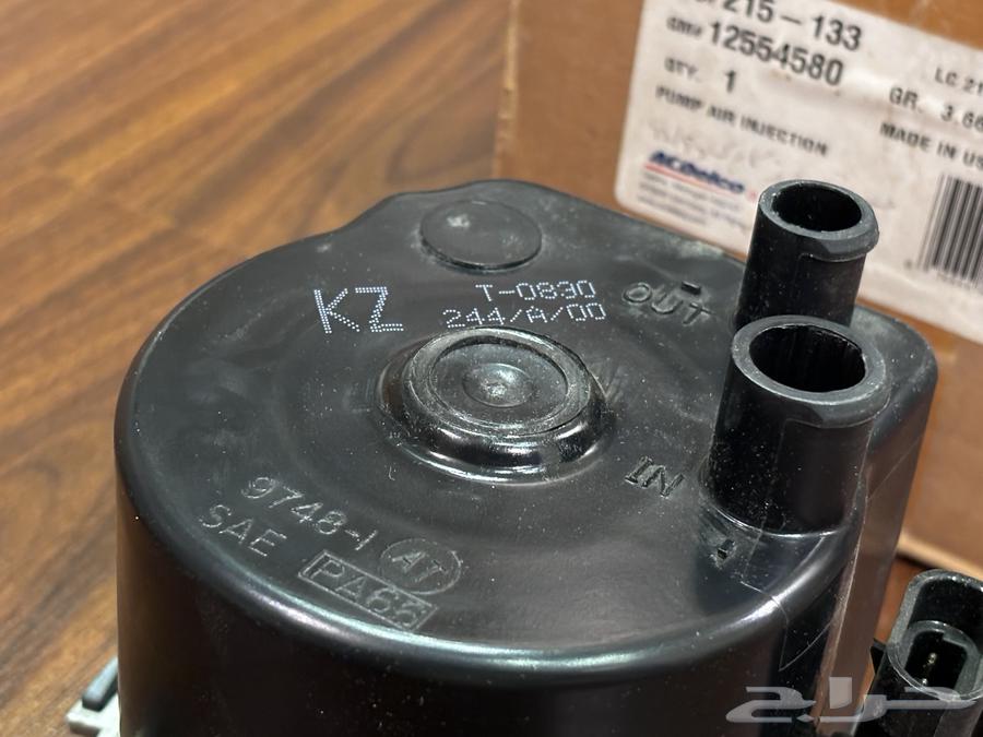 مبرد قزوز كابرس 94-9664298837097729114