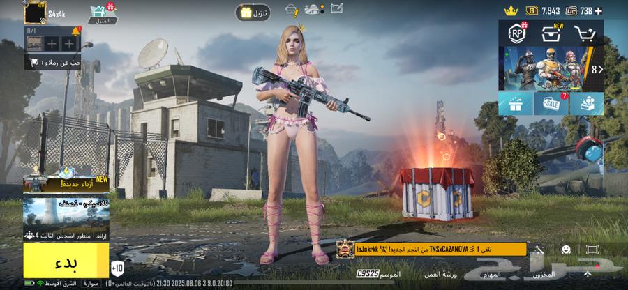 حساب PUBG نادر للبيع   لعشاق النوادر فقط63926272975107110