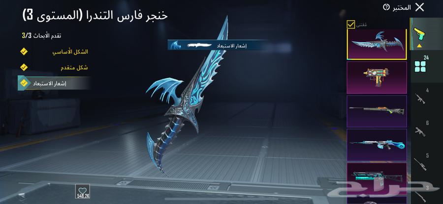 حساب ببجي لفل 7564006640318595112