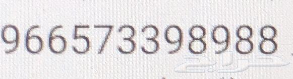 A unique and easy number64014909505283110