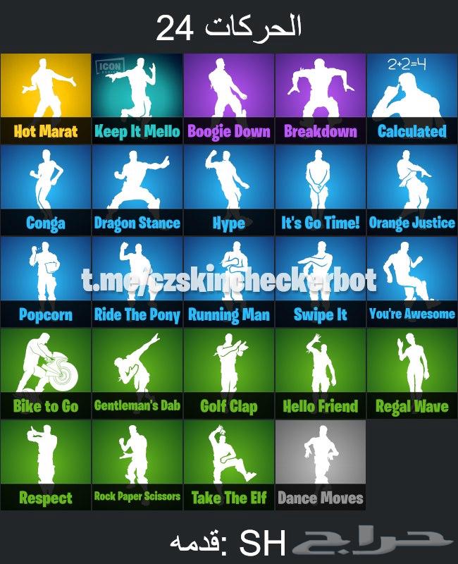 حساب فورت نايت طور الزومبي القديم64002503420929111