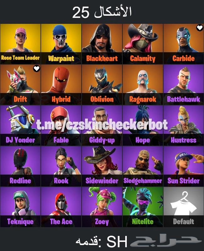حساب فورت نايت طور الزومبي القديم64002503420929110