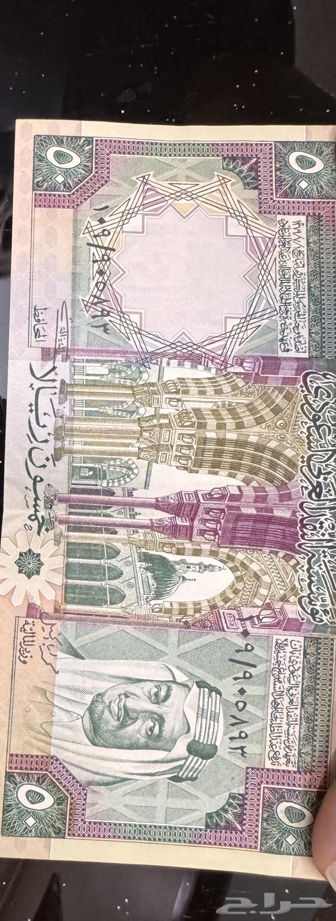 Saudi Coins from the Era of the Early Kings, May God Have Mercy on Them63999464069505110