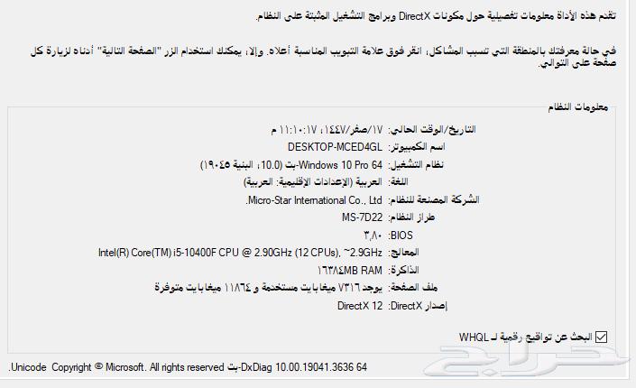 بي سي قيمنق كرت GTX1660SUPER63619067773570112