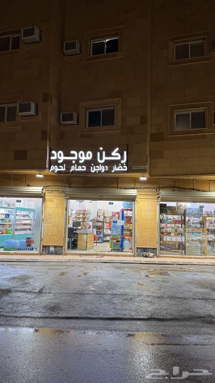 Poultry and Cut Vegetables Shop for Sale636129816934411121