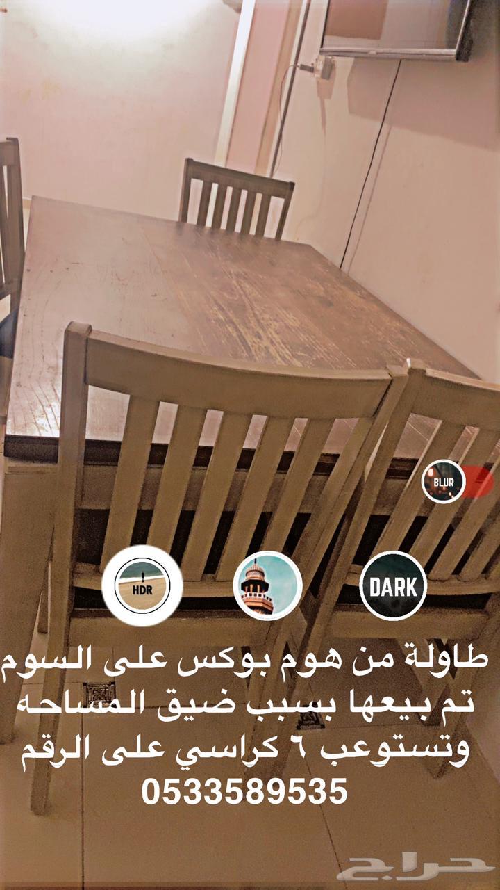 Table for sale with 6 chairs, purchased from Home Box63399768777346113
