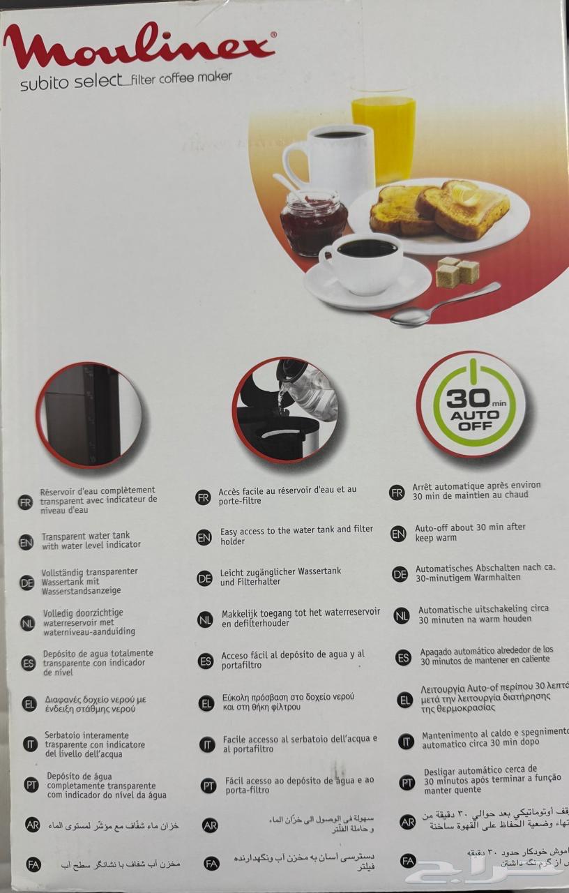 Moulinex Coffee Maker64017268035969112
