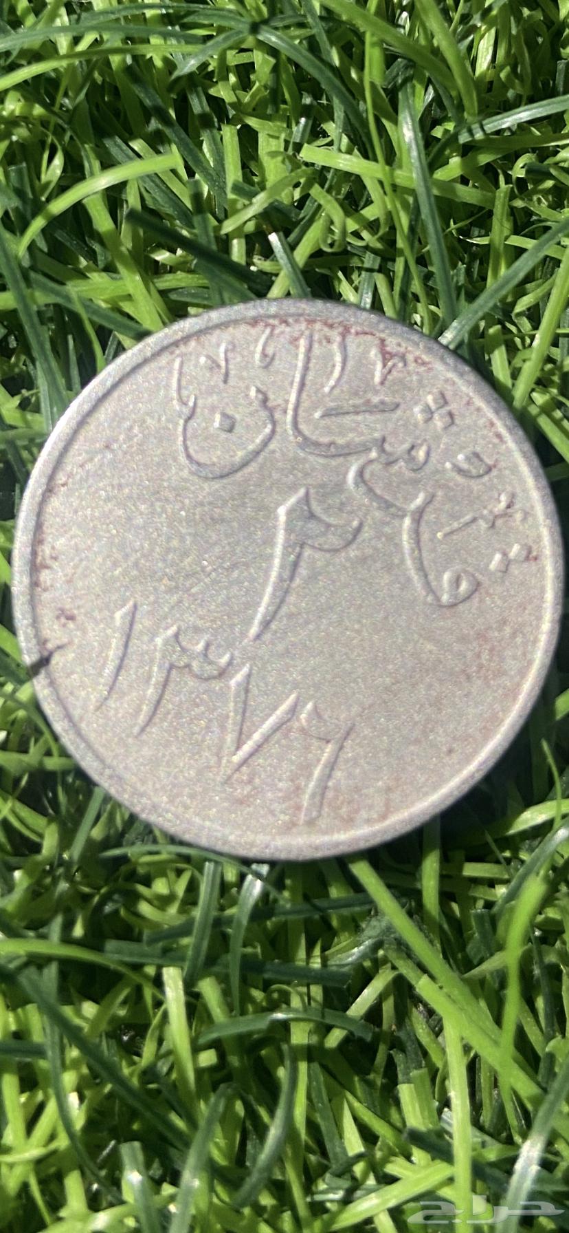 An old coin64002740580865110