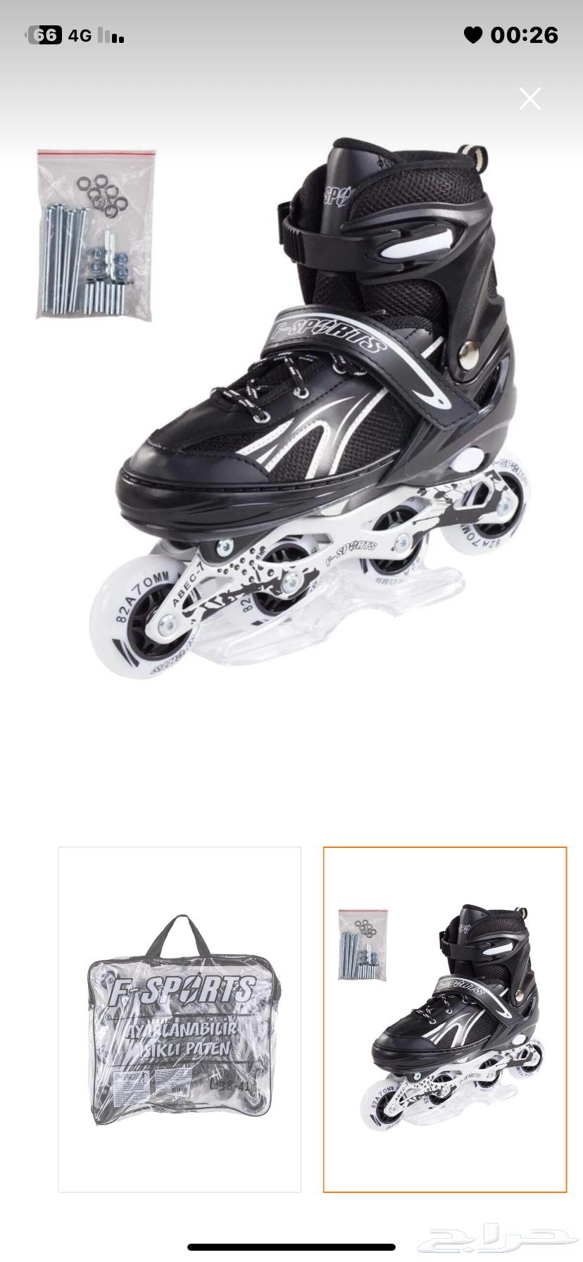 Skate 4 Tires64017268105601110