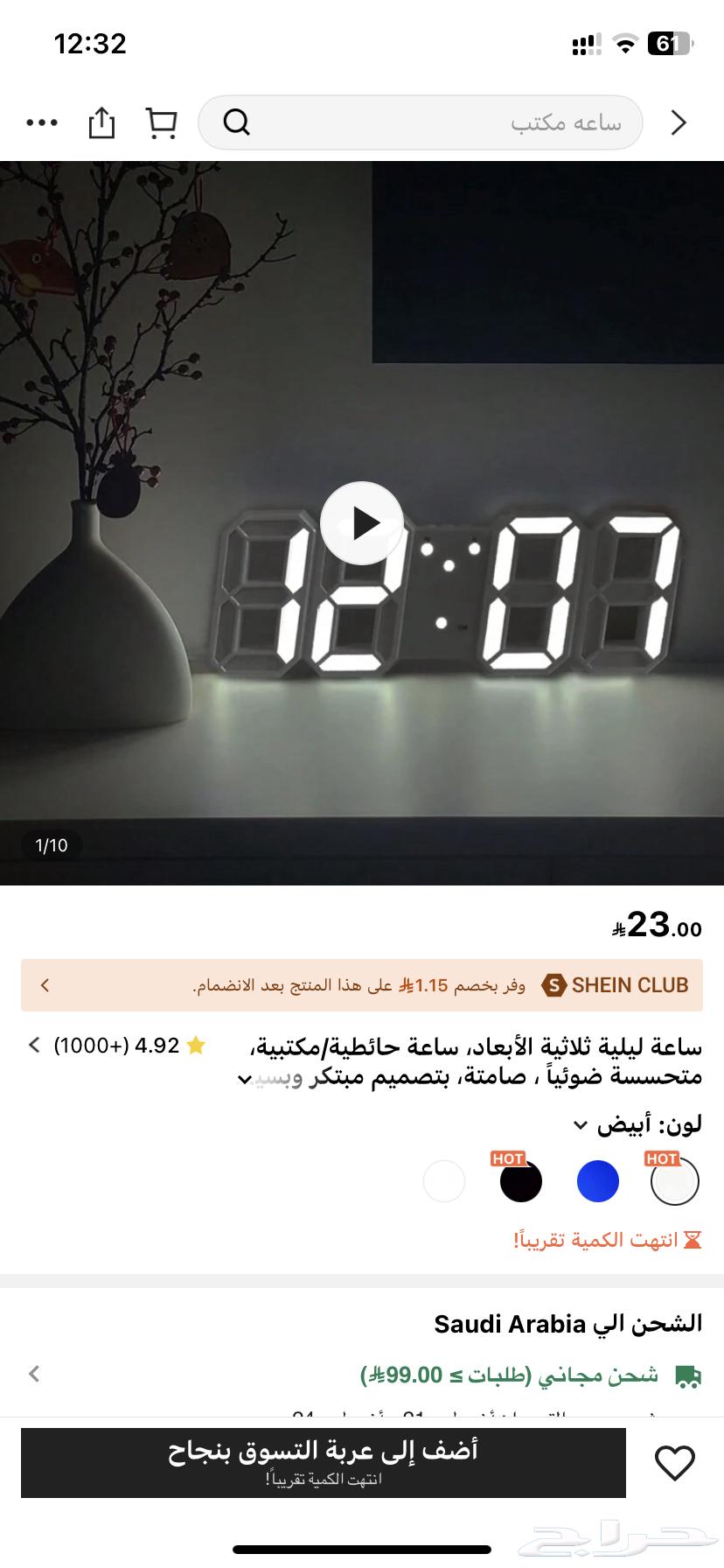 كيبورد و ساعة اضاءة للبيع64005953450626113