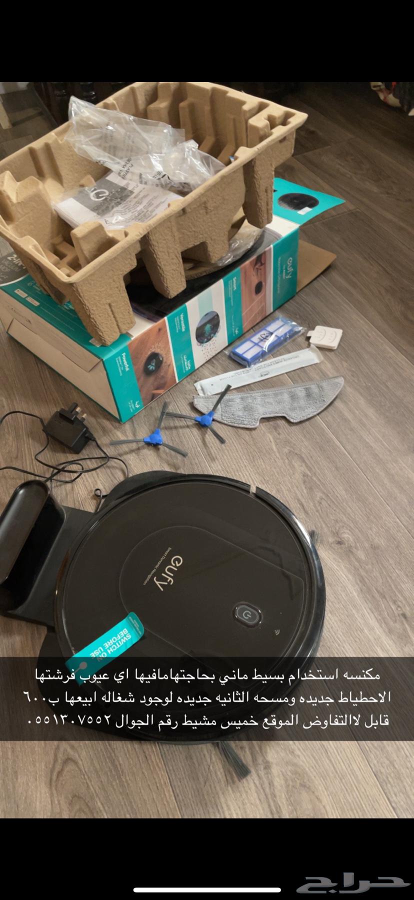 الموقع خميس مشيط للي جاد يتواصل معي64008113249282110