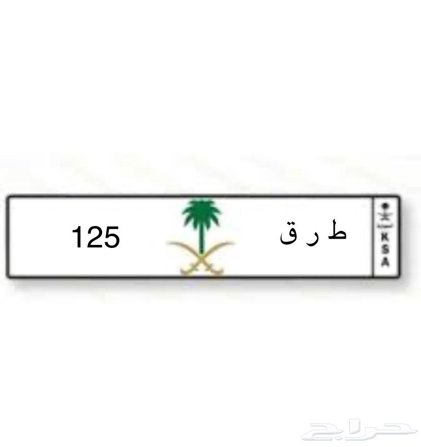 لوحة مميزة للبيع64302556154753110