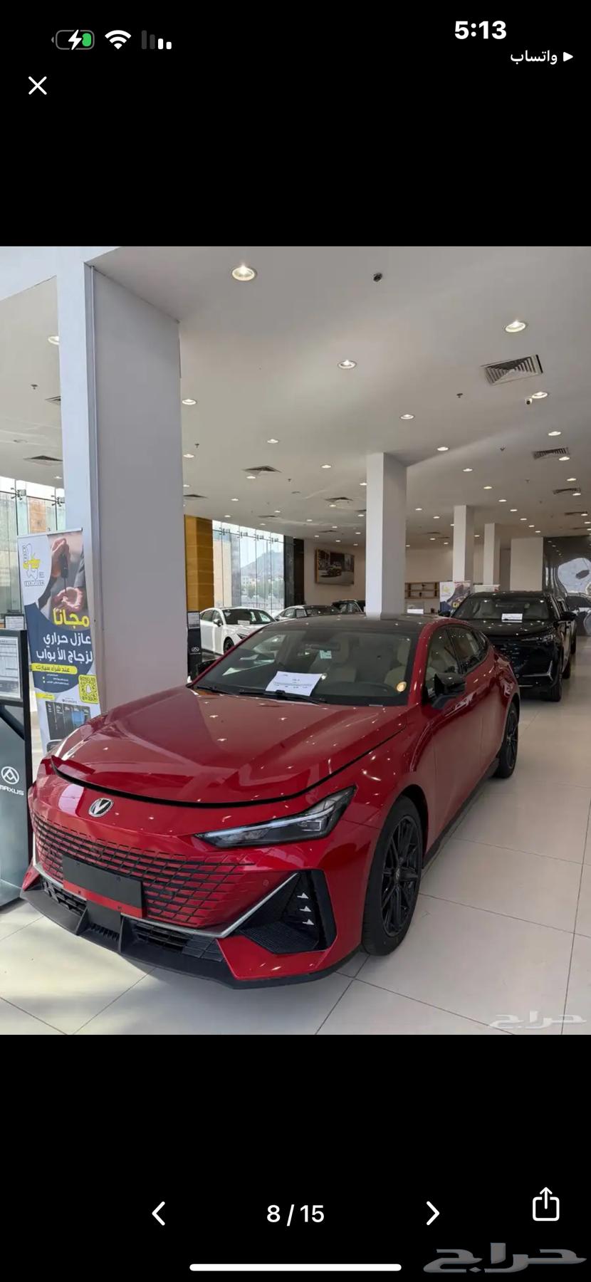 شانجان يوني في ايليت وسبورت 2025 و 2026 جميع الالوان64300876002433111