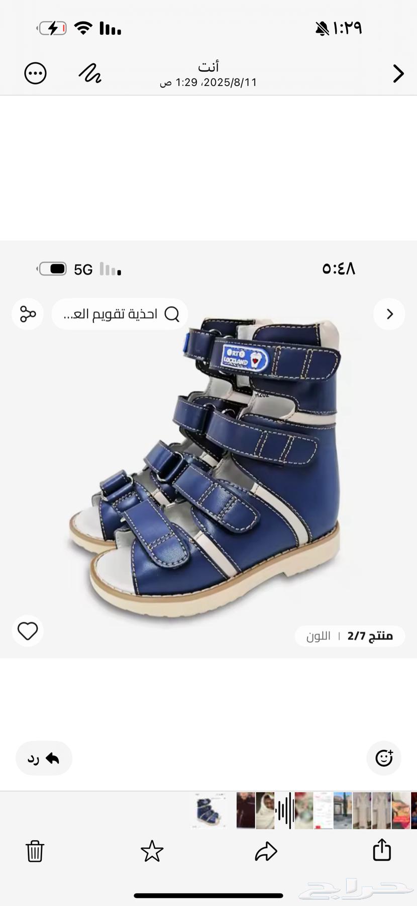 New medical shoe for foot, I swear I only wore it for sizing, size 2663999588597122110