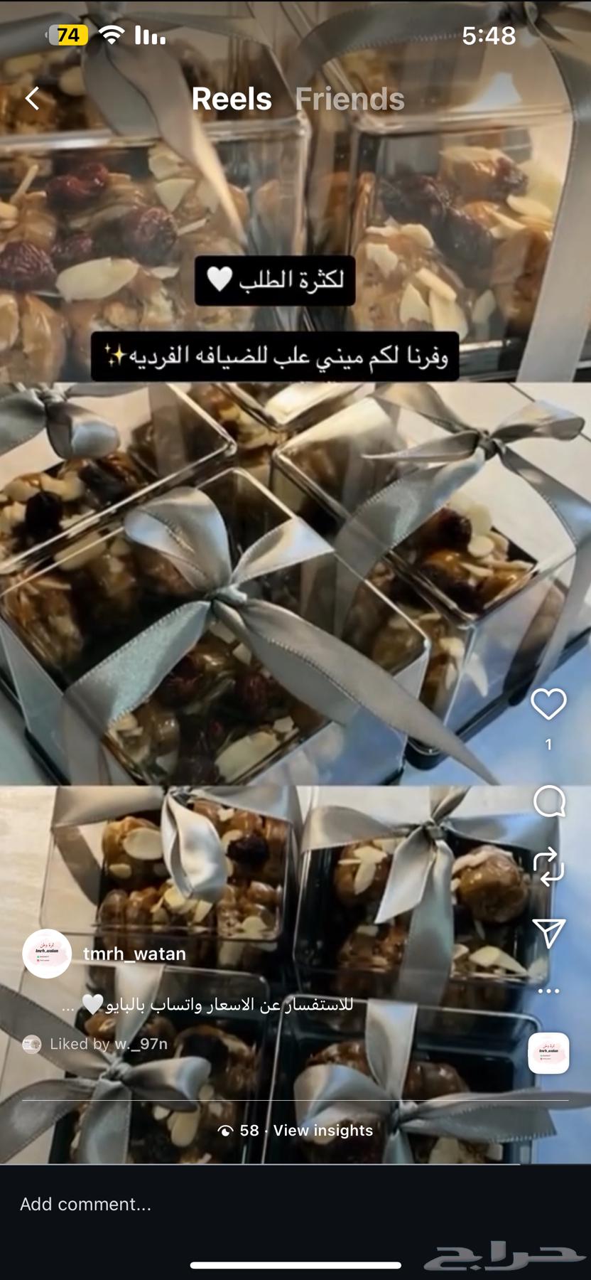 Cake boxes .. cake containers with black base and clear lid64002042412034110