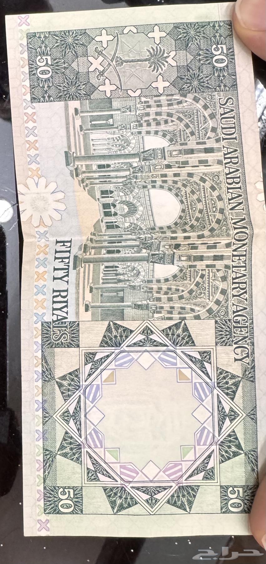 Saudi Coins from the Era of the Early Kings, May God Have Mercy on Them63999464069505113