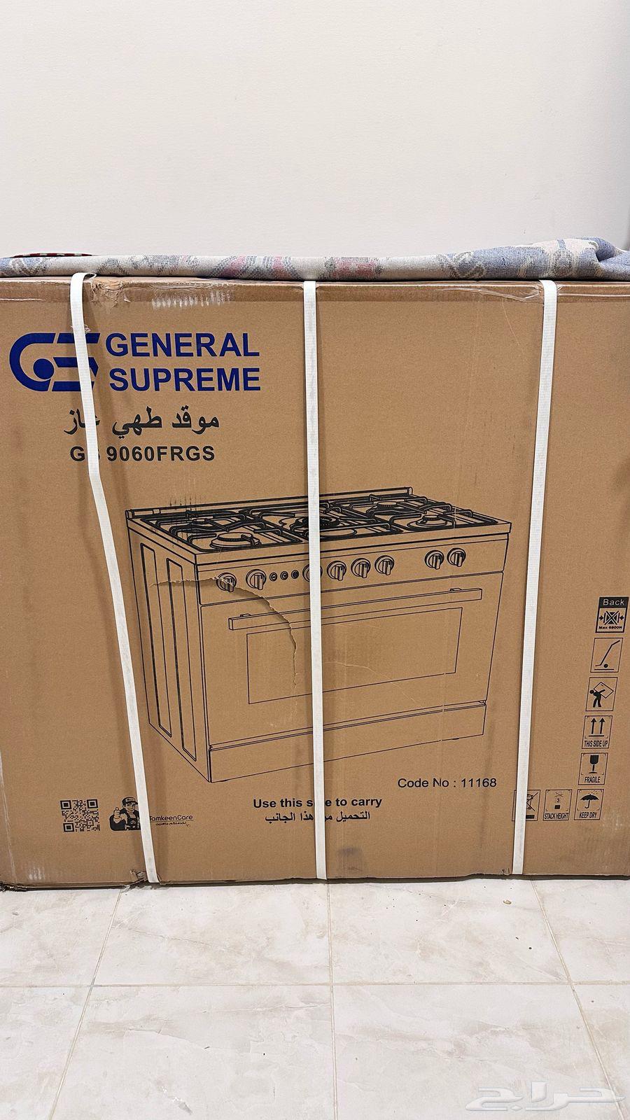 A new gas I haven't used yet)63619067223426112
