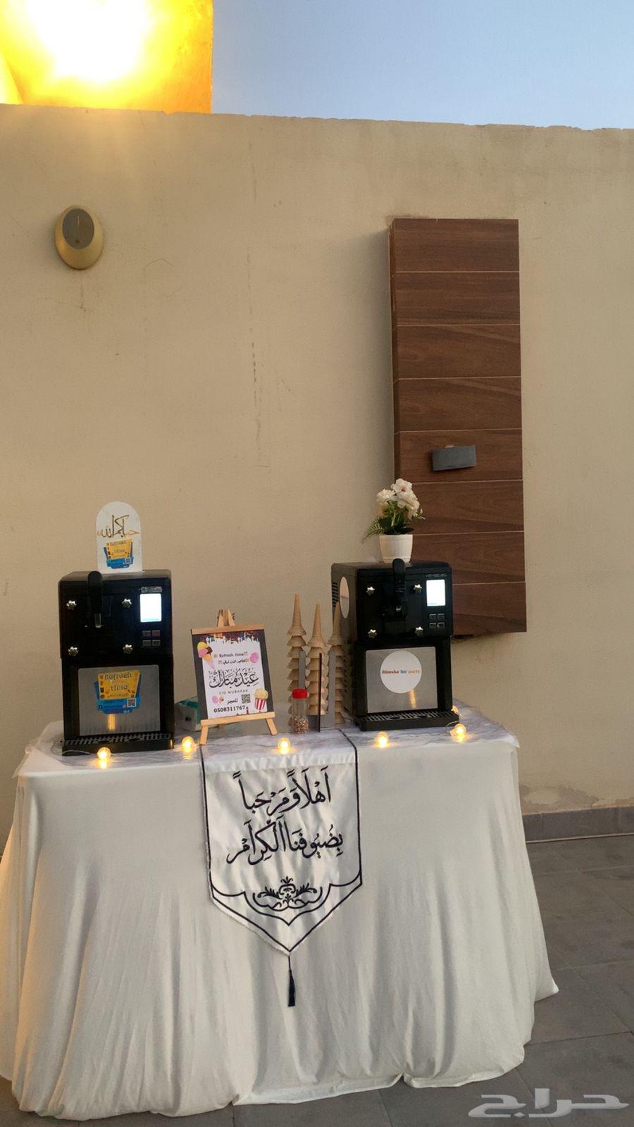 تاجير الات تسالي64006366163969114
