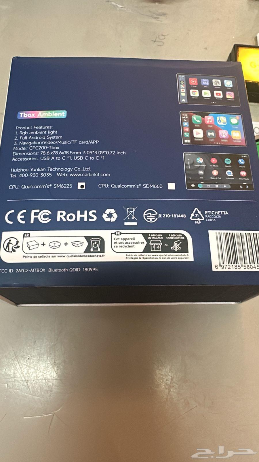 للبيع جهاز Garlin kit64266635187203113