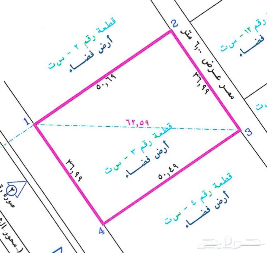 ارض للبيع