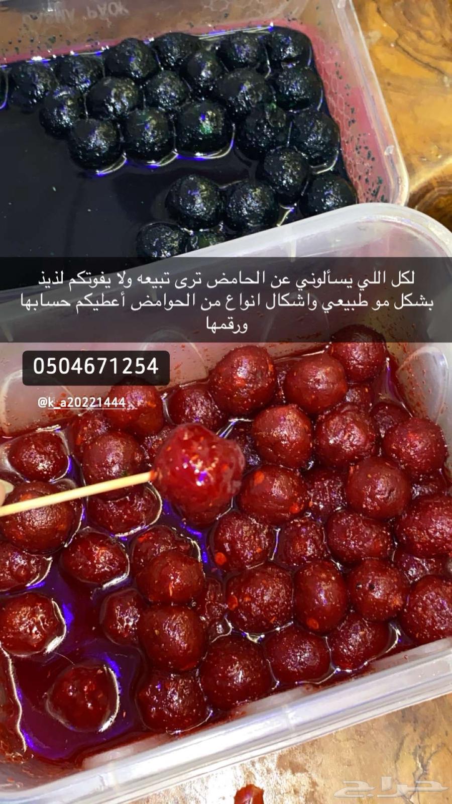 بئر الغنم63615162294785113